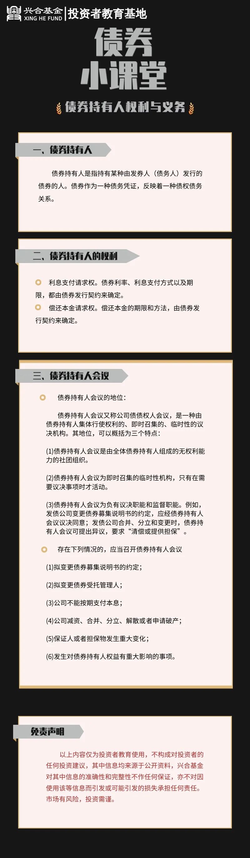 權力合義務.jpg
